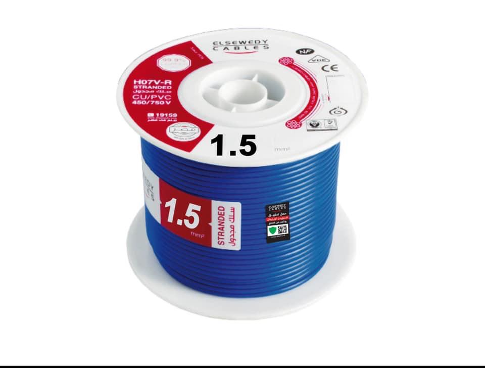 سلك 1.5مم معزول السويدي