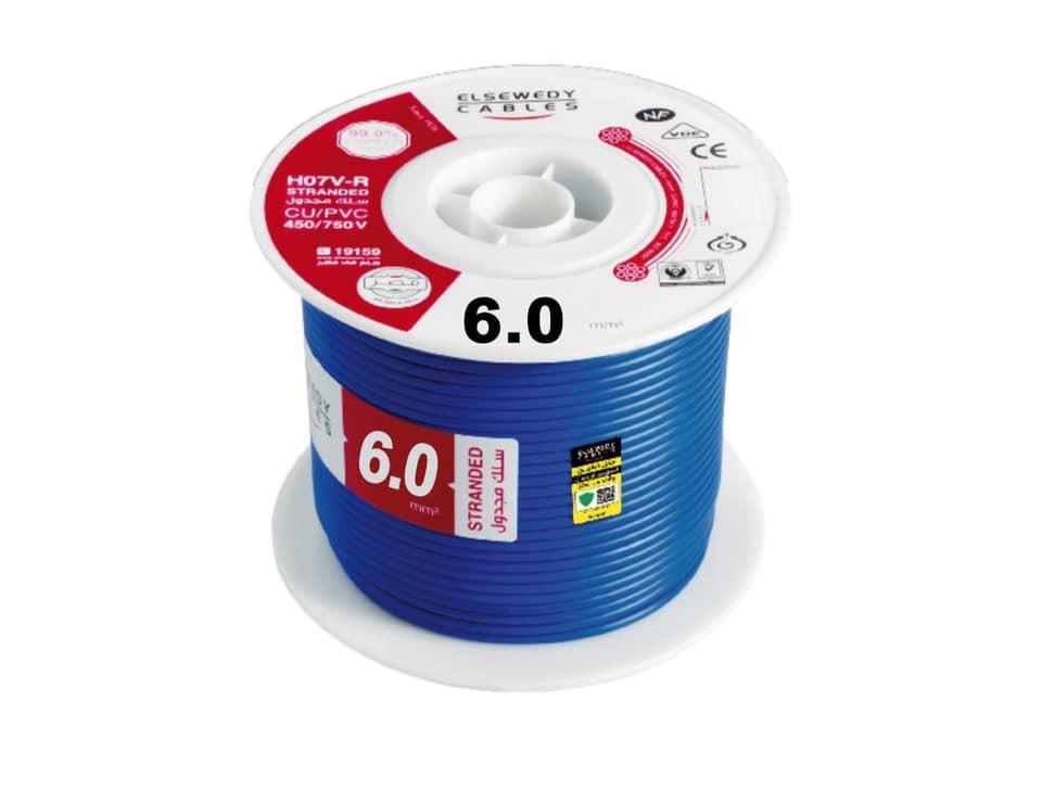 سلك 6مم معزول السويدى