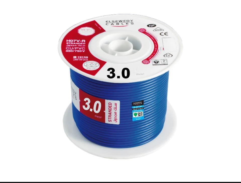 سلك 3مم شعر السويدى