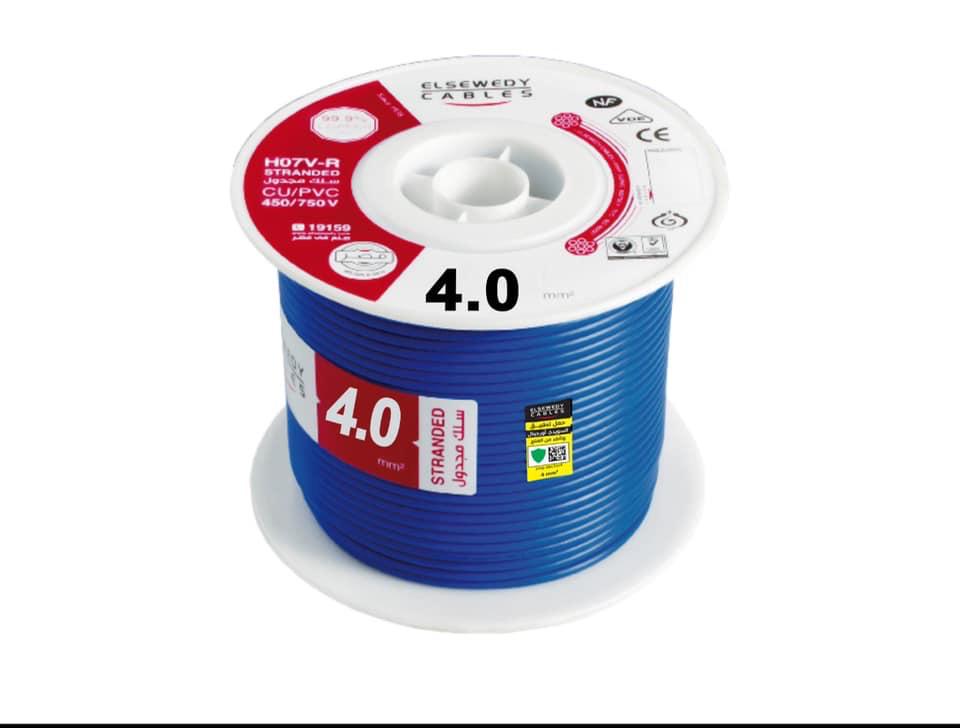 سلك 4مم شعر السويدى