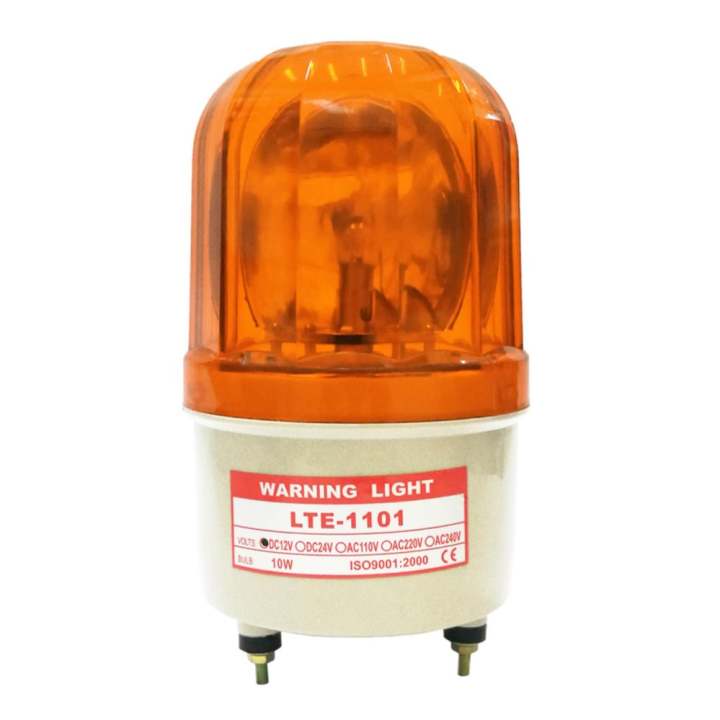 سرينة صوت وضوء  