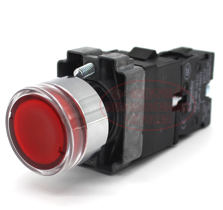 بوش بوتن معدنى احمر بلمبة اشارة صينى