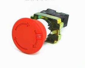 مفتاح طوارئ احمر صينى