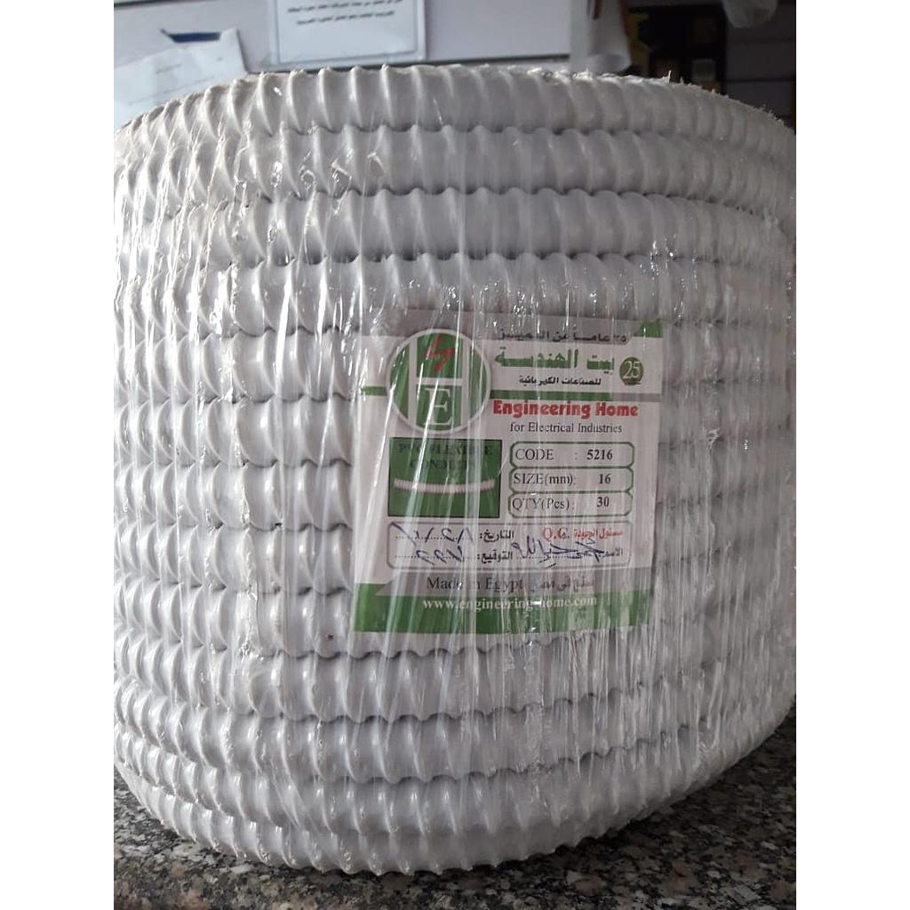 لفة فلكسبل مقاوم 20مم 30 متر رمادى بيت هندسة