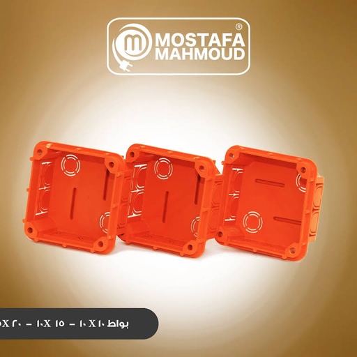 [102/10*10] بواط 10*10 مصطفى محمود